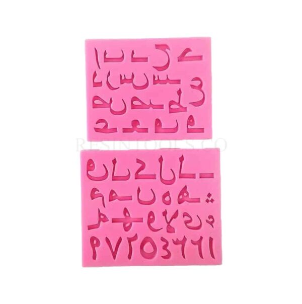Arabic Letter complete set small size