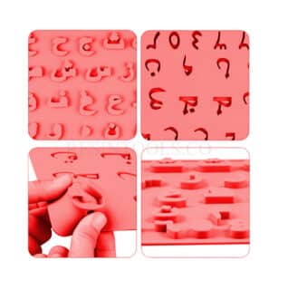 arabic letter mold – RESINTOOLS.CO