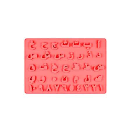 arabic letter mold - RESINTOOLS.CO