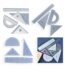 Ruler Set - RESINTOOLS.CO