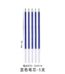Blue pen refil 5 pcs - Resintools.co